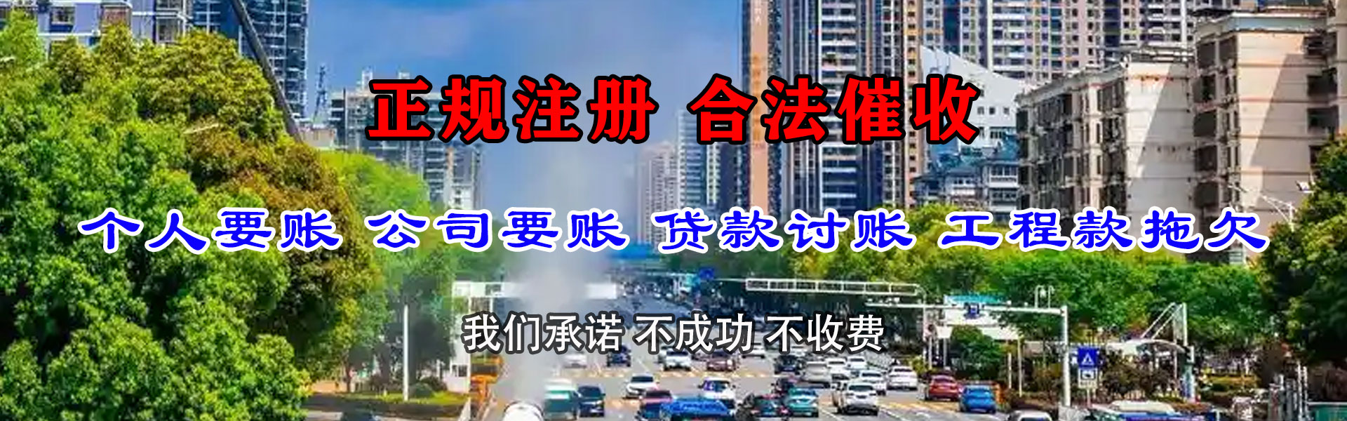 台州追款公司